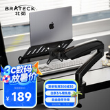 Brateck北弧 笔记本支架 笔记本电脑支架 显示器支架臂 显示器支架增高架托架 E320曜岩黑+APE40