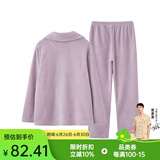 芬腾 珊瑚绒睡衣女冬季加厚法兰绒开衫加绒休闲秋冬款家居服套装 浅紫 XL