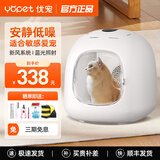 优宠（Yopet）宠物烘干箱猫咪狗狗洗澡烘干机英短布偶比熊吹水烘干箱中小型家用 推荐升级款（蓝光+800w+62L）