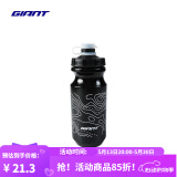 捷安特NE系列挤压式多规格大容量自行车水壶山地公路户外骑行运动配件 山脉 黑底白线 600CC