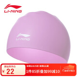 李宁（LI-NING）泳帽硅胶防水游泳帽男女士游泳泳帽LSMV461香芋紫