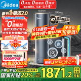 美的（Midea）家用净水机星河2.0净矿净水器双水直饮1000G5年RO矿物质0阻垢剂 反渗透厨下式净饮机pro升级款系列