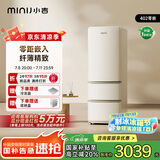 小吉（MINIJ）[国家补贴20%]402L双变频风冷无霜一级能效三门客厅复古冰箱奶油风干湿分储变温低噪BCD-JY402W