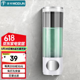 莫顿（MODUN）M-9010单头 酒店浴室壁挂式手动大容量皂液器 沐浴露器洗手液器