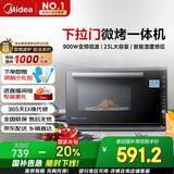 美的（Midea）微碳系列 900W智能变频 智能微波炉烤箱一体机一级能效湿度感应双模烧烤PC23M7W