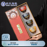 苏氏陶瓷（SUSHI CERAMICS）遇见敦煌祥荷主人杯个人杯品茗杯复古窑变茶杯礼盒装伴手礼