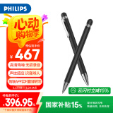 飞利浦（PHILIPS）录音笔VTR5900专业语音转文字高清降噪便携一键操作录音器32G蓝牙版