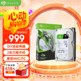 希捷（SEAGATE）台式机硬盘 6TB 5400转 256MB 机械硬盘 SATA 希捷酷鱼系列 电脑硬盘 3.5英寸 ST6000DM003