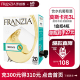 芳丝雅FRANZIA 3L盒装莫斯卡托甜白葡萄酒美国原盒进口网红夏日小甜水 端午送礼
