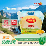 沁州黄小米5斤吸嘴袋收纳装鲜小米山西特产小米粥伴侣月子米五谷杂粮