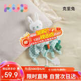 可优比（KUB）安抚巾婴儿可入口安抚玩偶0-1岁宝宝睡眠手偶安抚玩具兔年礼物