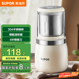 苏泊尔（SUPOR）【国家补贴】磨粉机 家用辅食机 多功能料理机干粉机 五谷杂粮粉碎机大容量精研细腻磨粉机SHM2005