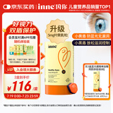 Inne因你蓝光盾叶黄素儿童护眼软糖30粒蓝莓花青素玉米黄质宝宝青少年