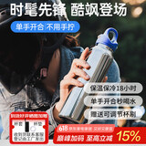 REVOMAX锐虎水杯男士保温杯泡茶杯子不锈钢316高档儿童节礼物星光银473ml