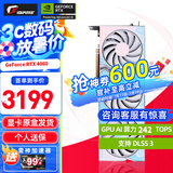 七彩虹（Colorful）RTX 4060 TI 8G W 白色 GDDR6 战斧 电竞台式机游戏显卡 RTX 4060TI Ultra W OC 8GB 【RTX 4060 系列】