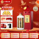 小糊涂仙 20周年 720金装版(裸瓶装) 浓香型白酒 52度 500ml 单瓶装 送礼
