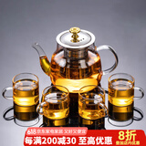 瓷牌茗茶具 玻璃茶具套装家用功夫茶具带过滤内胆泡茶壶茶杯盖碗父亲节礼物 金盖《雅趣壶》透明杯5件套