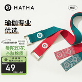 哈他 瑜伽弹力带腿部 伸展带拉力绳 普拉提拉筋 健身力量训练瑜伽辅助