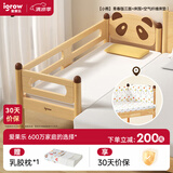 爱果乐（IGROW）儿童实木拼接床男女孩单层原木加宽宝宝加床小床拼大床小熊青春版 三面+床围+空气纤维床垫 180*70*40CM