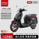 新大洲本田NS125LA踏板燃油摩托车旅行摩托车省油【门店提车】 熊本熊