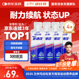 康比特加速赛速饮 红参咖啡因牛磺酸维生素耐力运动营养饮料 薄荷味40ml*4支