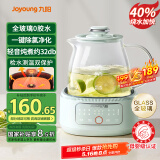 九阳（Joyoung）0胶水净萃全玻璃养生壶 烧水加快40% 炖煮恒温泡茶壶电热水壶办公室1L迷你花茶壶WY104 绿色 
