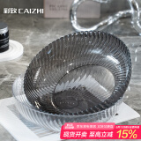 彩致（CAIZHI）水果盘家用客厅糖果零食坚果干果收纳盘 透明灰果盘CZ6900
