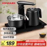康佳（KONKA）电水壶全智能自动上水茶盘 养生水壶电茶壶煮茶器 自动茶具电茶炉茶具烧水壶 KEK-W0855