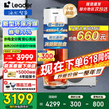 海尔（Haier）一级节能空气能热水器200升以旧换新家用WIFI空气源热泵电辅双源速热自清洁Leader热水器PA7升级 200L 店长优选力荐款-升级超一级能效