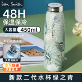 John Smith保温杯碎水杯316不锈钢内胆450ml容量水杯弱碱负离子水节日送礼物