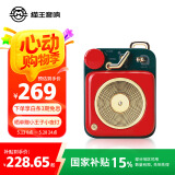 猫王收音机猫王音响原子唱机B612 MW-P1便携式复古蓝牙音箱户外迷你小音响 幸运红