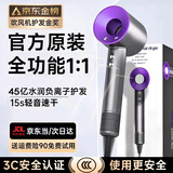 【国家3C认证丨45亿负离子护发】无叶高速电吹风机家用静音大功率不伤发恒温吹风筒速干华强北 亮紫色-五风嘴丨45亿水润负离子恒温护发 【2025新款丨顶配1:1版本】1.8米线长礼盒装