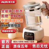 奥克斯养生壶婴儿多功能调奶器烧水壶全玻璃电热水壶恒温水壶炖煮壶一体煮茶壶2025新款办公室家用花茶壶 全玻璃米白色-加厚壶体-提壶记忆滤网款 1.5L