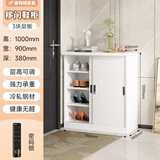 菲利特户外钢制阳台鞋柜家用玄关柜门口密码柜轻奢推拉门储物柜鞋架带锁 1米高*0.9米宽移门鞋柜