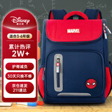 迪士尼（disney）书包小学生1-3-6年级高颜值剑桥包护脊减负男孩双肩包漫威英雄红