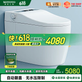 XOTOTO摩登九尊全自动翻盖电解水杀菌助便坐便器智能马桶一体机 CES889BW 自动翻盖 活性炭除臭 200mm 250/300/350/400备注坑距