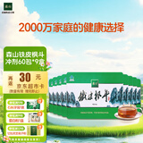 森山  铁皮枫斗  冲剂  3g/包*60包/盒*9盒  石斛礼盒 