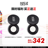 玫珂菲（MAKE UP FOR EVER）高清无痕无瑕蜜粉 0.1透明色8.5g