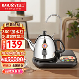 金灶（KAMJOVE） 自动上水电热水壶加抽水器茶具电茶壶 自动加水热水壶 烧水壶茶具 T-22A 1L 黑色
