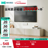 林氏家居茶几电视柜组合柜极简电视柜落地岩板茶几小户型客厅储物柜OI2M （热卖）【2.4米】A款电视柜