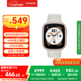 荣耀手表4【国家补贴15%】晨辉金 eSIM独立通话 全智能手表 多种运动模式 血氧心率监测 男女情侣手表