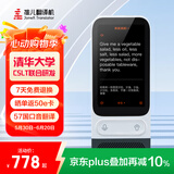 准儿翻译机go  多语言口语英语学习机翻译笔外语拍照翻译器电子词典笔出游商务同声翻译神器