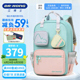 江博士（DR·KONG）小学生书包男孩1-3-6年级护脊减负儿童背包女轻便大容量双肩包 绿/粉色M码(建议身高125-150CM）