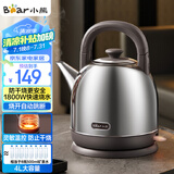 小熊（Bear）电热水壶 烧水壶 家用4L大容量 304不锈钢电水壶自动断电 底座分离煮水壶 ZDH-F40A2