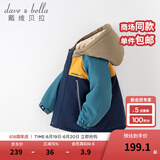 戴维贝拉（DAVE＆BELLA）童装防水衣服男童儿童外套女童秋冬宝宝加绒大童防风衣男孩女棉服 藏青色DB4224558-T【夹棉加厚】 110 cm（建议身高100-110cm）