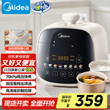 美的（Midea）小型电压力锅双胆高压电饭锅2.5L 智能预约多功能电煮锅炖汤开盖火锅MY-E3915饭煲2-3人