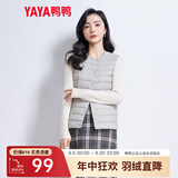 鸭鸭（YAYA）反季马甲女轻薄羽绒服秋冬坎肩修身保暖背心马夹女百搭内穿女装K 浅灰色 L