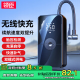领臣（LINGCHEN）无线车载充气泵汽车轮胎充气泵电动车带测胎压自行车打气泵数显