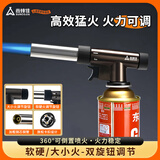 尚烤佳（Suncojia）喷火枪 喷火器 木炭点火器 烧烤烘焙烧猪毛喷枪 卡式气罐点火枪