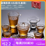 瓷牌茗茶具 玻璃茶具套装家用功夫茶具带过滤内胆泡茶壶茶杯盖碗整套茶具 冰露玻璃茶具10件套-礼盒装